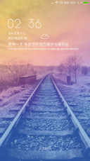 美呆 诗和远方