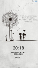 因为爱情（1米标准版）