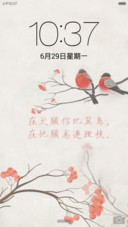 比翼鸟-水墨画