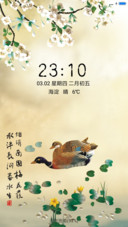 鸳鸯双栖