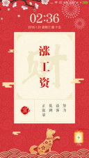 心愿清单·私人定制