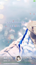 【永久免费】值得守护的爱情