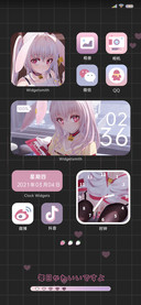 甜酷少女 每日元气