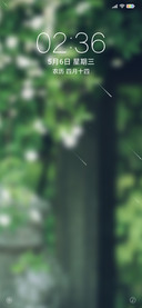青绿