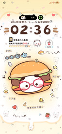 软萌汉堡小鼻嘎一二