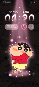 蜡笔小新粉星光派对