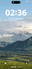 护眼群山