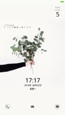 理想生活
