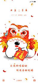 小囧熊之软糯祝福
