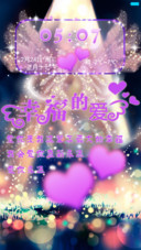 幸福的爱
