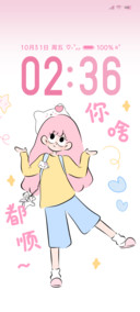 简约涂鸦 好运女孩