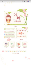 花花女孩