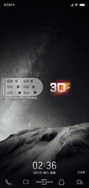 3D视觉幻世界