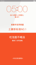 土豪标准V6