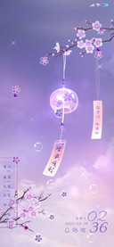 送你一串风铃