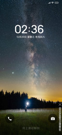 划剑揽星辰