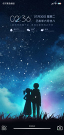 星空下的誓言