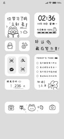 励志加油线条兔