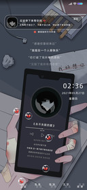 应该停下来等你吗