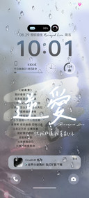 氛围感栩你渝生