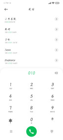 宋徽宗硬笔瘦金书