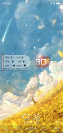 3D视觉静之稻