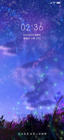 星辰