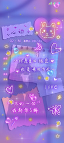 光影坠入爱河