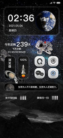 探视宇宙