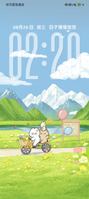 处处是旷野