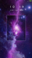 星空下的青春