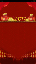 金鸡吉祥