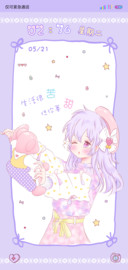 你要甜