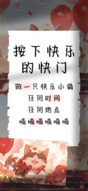 按下快乐的快门
