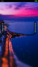 黄昏城市