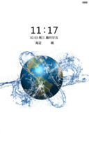 水世界