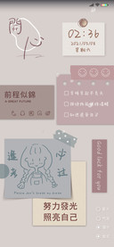 拼搏百天 我爱学习