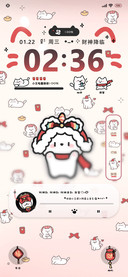 动态 醒狮小猫