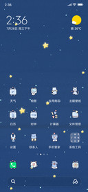 摘星星的小猫