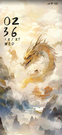 Gold+Dragon+Bless