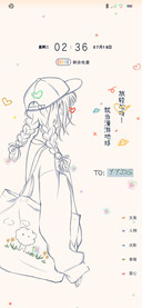 双屏少女随性且自由