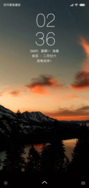 夕阳