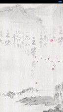 水墨