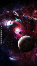 AE幻星海