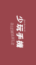 个性文字-拍信图库