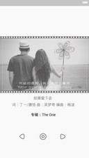 秋殇别恋【 自定义头像看介绍】