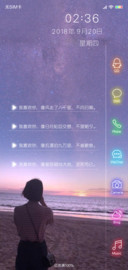 我一直喜欢你 女