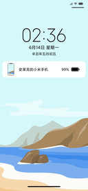 秋韵