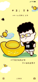暴走家族之美男子