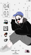 等我来遇见